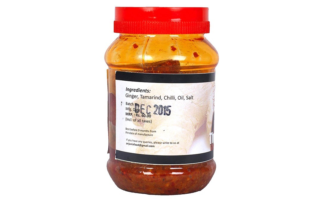 AFP Ginger Thokku Pickle    Plastic Jar  200 grams